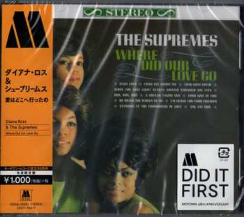 CD The Supremes: Where Did Our Love Go = 愛はどこへ行ったの
