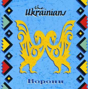 CD The Ukrainians: Ворони = Vorony