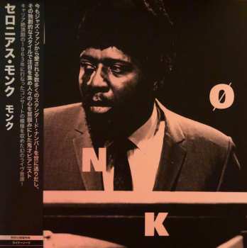 LP Thelonious Monk: Mønk
