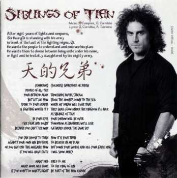 CD Thy Majestie: ShiHuangDi