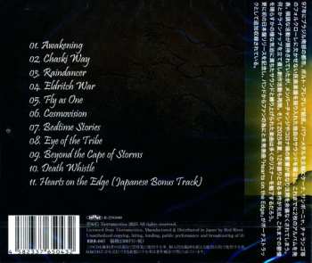 CD Tierramystica: Trinity = トリニティ