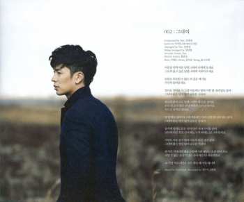 CD Tim: New Beginnings