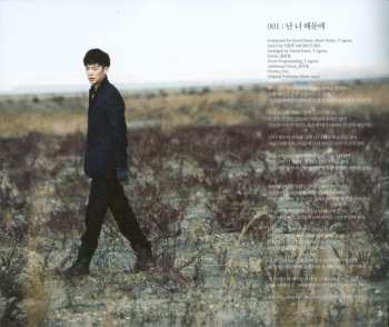 CD Tim: New Beginnings