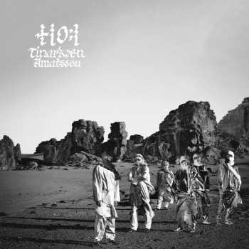 CD Tinariwen: Amatssou DIGI