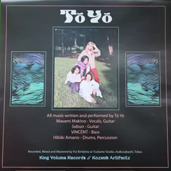 To Yo: Stray Birds From The Far East