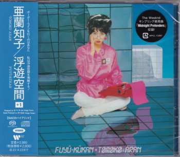 SACD Tomoko Aran: Fuyü-Kükan = 浮遊空間