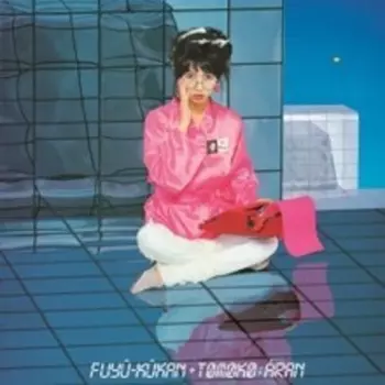 Tomoko Aran: Fuyu
