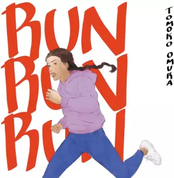 Tomoko Omura: Run Run Run