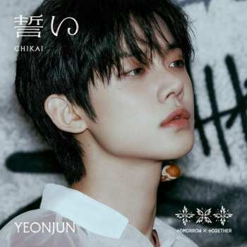 CD Tomorrow X Together: Chikai