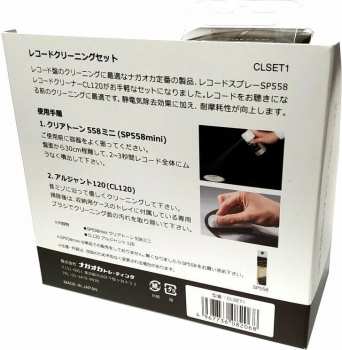 Hi-Fi Tonar Micro Fiber Cleaning Cloth