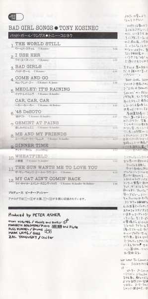CD Tony Kosinec: Bad Girl Songs