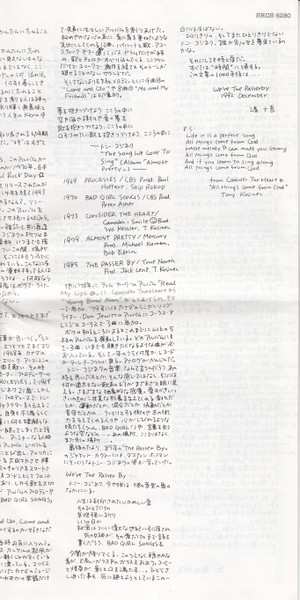 CD Tony Kosinec: Bad Girl Songs