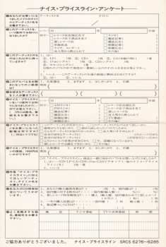 CD Tony Kosinec: Bad Girl Songs