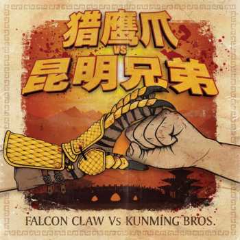 Album Torres,robert / Kungming Bros: Falcon Claw