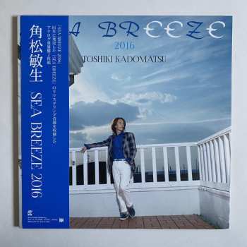 2LP Toshiki Kadomatsu: Sea Breeze 2016 LTD