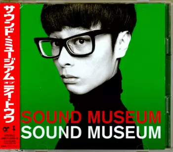 Sound Museum
