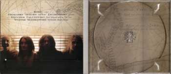 CD Travellers: A Journey Into The Sun Within