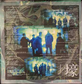 LP Trench: Encased In Chrome CLR | LTD