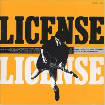 Tsuyoshi Nagabuchi: License
