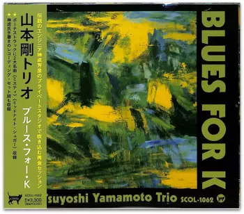 Blues For K