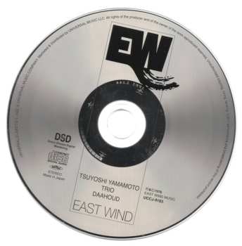 CD Tsuyoshi Yamamoto Trio: Daahoud LTD