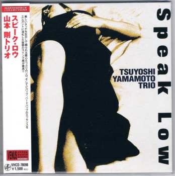 CD Tsuyoshi Yamamoto Trio: Speak Low