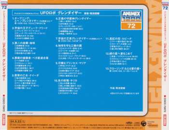 CD Shunsuke Kikuchi: Ufo Robot Grendizer LTD