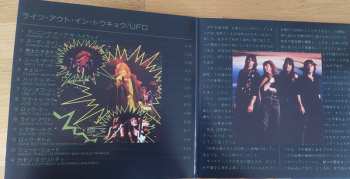 2LP UFO: Lights Out In Tokyo - Live CLR