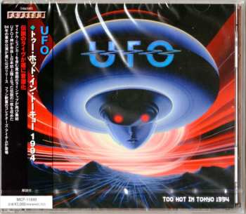 CD UFO: Too Hot In Tokyo 1994