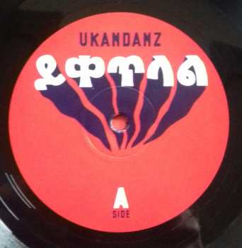 LP Ukandanz: ይቀጥላል = Yeketelale