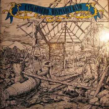 LP Unknown Artist: Cancionero Hispanocubano Vol.2