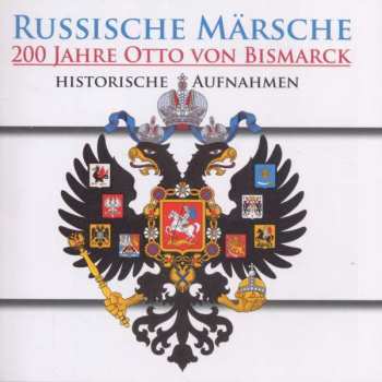 Album Unknown Artist: Russische Märsche 