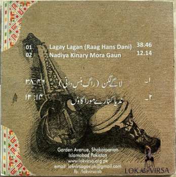 CD Ustad Salamat Ali Khan: Ustad Salamat Ali Khan