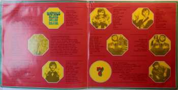 LP Václav Neckář: Světská Sláva – Polní Tráva