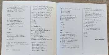 CD Vain: No Respect = ノー・リスペクト LTD