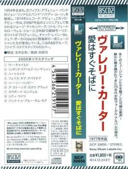 CD Valerie Carter: Just A Stone's Throw Away LTD