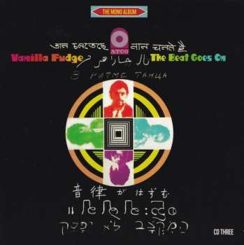 9CD/Box Set Vanilla Fudge: Where Is My Mind? (The Atco Recordings 1967-1969)