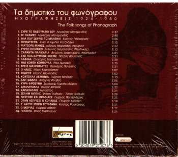 CD Various: Τα Δημοτικά Του Φωνόγραφου (Ηχογραφήσεις 1924-1950) = The Folk Songs Of Phonograph