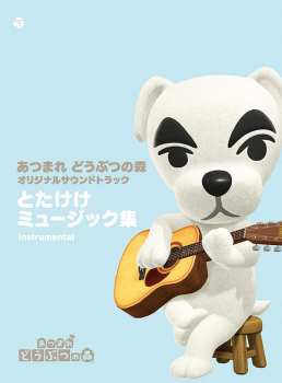 7CD Various:  「あつまれ どうぶつの森」オリジナルサウンドトラック 初回数量限定生産盤 LTD | DIGI