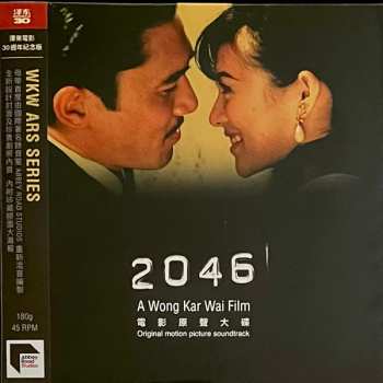 2LP Various: 2046 (Original Motion Picture Soundtrack)