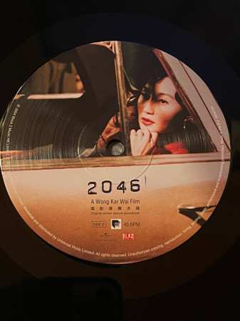 2LP Various: 2046 (Original Motion Picture Soundtrack)
