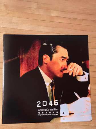 2LP Various: 2046 (Original Motion Picture Soundtrack)