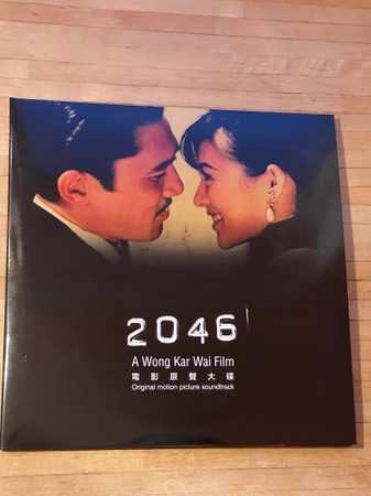 2LP Various: 2046 (Original Motion Picture Soundtrack)