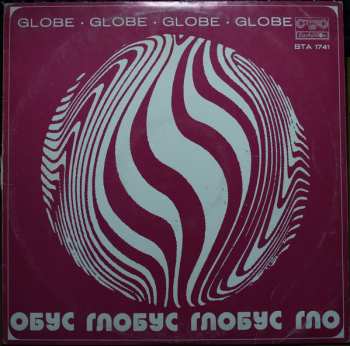 LP Various: Globe