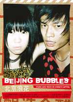 2DVD Various: Beijing Bubbles (Punk In China's Capital)