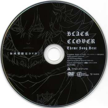 CD/DVD Various: Black Clover (Theme Song Best) LTD