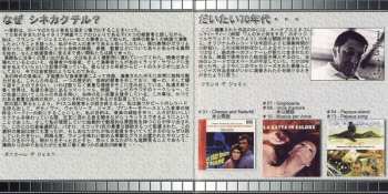 2CD Various: Cinecocktail