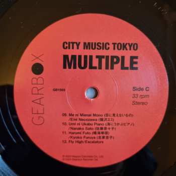2LP Various: City Music Tokyo (Multiple)