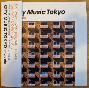 2LP Various: City Music Tokyo (Multiple)
