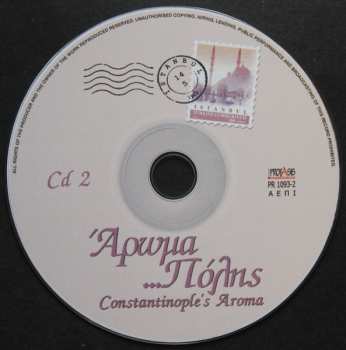 3CD Various: Άρωμα ... Πόλης - Constantinople's Aroma